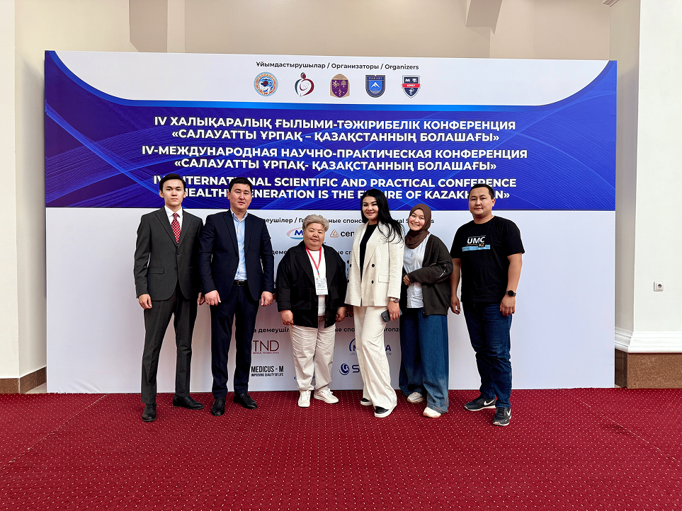UMC Kazakhstan приняла участие в международной конференции «Здоровое поколение – будущее Казахстана»